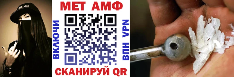 АМФ Premium  кракен как зайти  Лебедянь  магазин   