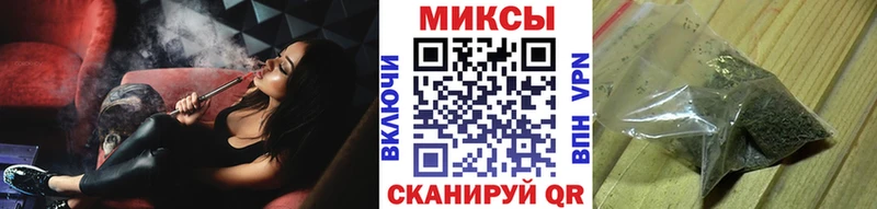 наркошоп  Лебедянь  Бутират бутик 