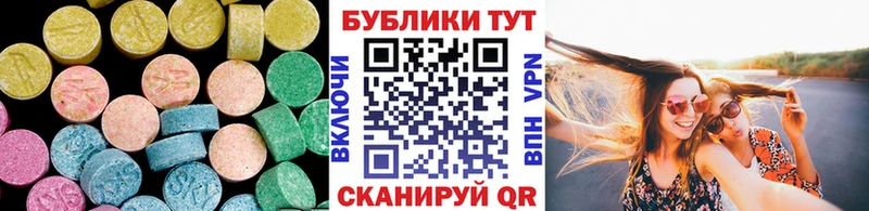 Экстази mix что такое Лебедянь