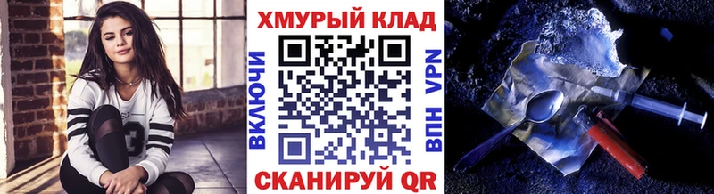 blacksprut tor  Лебедянь  ГЕРОИН герыч 