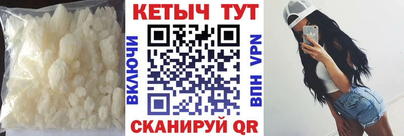 КЕТАМИН VHQ  blacksprut как войти  Лебедянь  как найти  