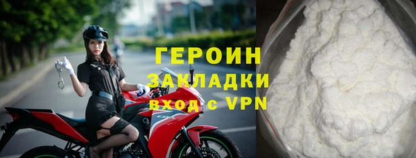 кокаин перу Абдулино