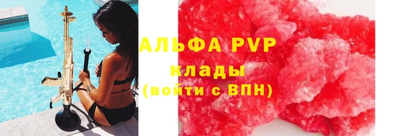 mdpv Абинск