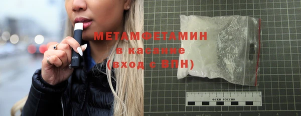 кокаин перу Абдулино