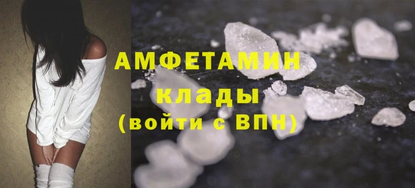 кокаин перу Абдулино