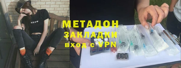 mdpv Абинск