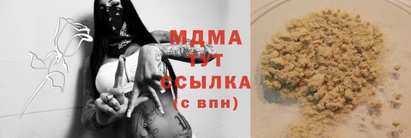 mdpv Абинск
