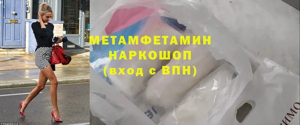 скорость mdpv Гатчина