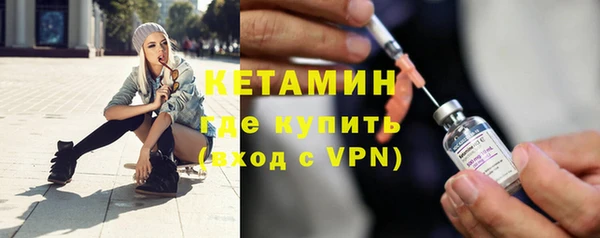 бошки Галич