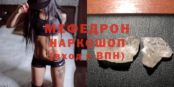 mdpv Абинск