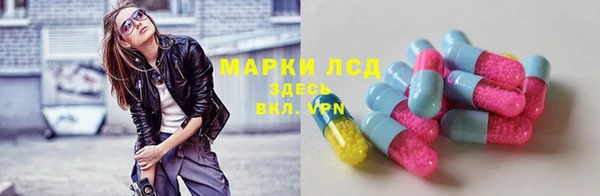дистиллят марихуана Россошь