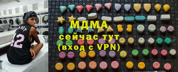 меф Гвардейск