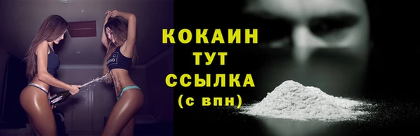 mdpv Абинск