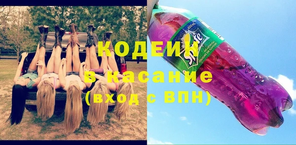 кокаин перу Абдулино