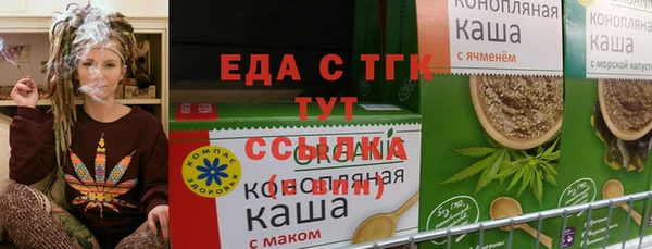 экстази Рославль