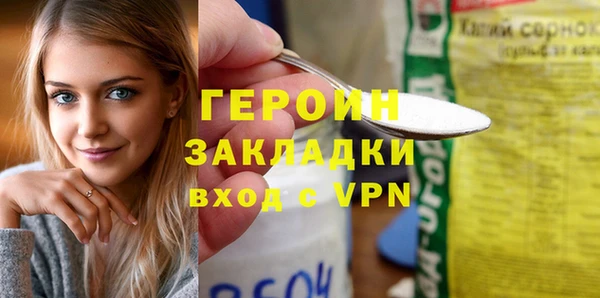 винт Нижневартовск