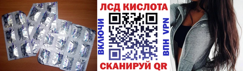 хочу   Лебедянь  Лсд 25 экстази кислота 