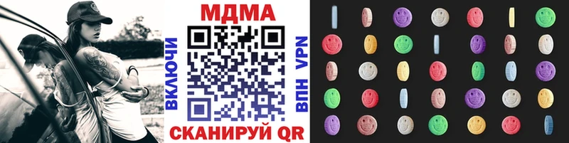 mega tor  Лебедянь  MDMA VHQ 