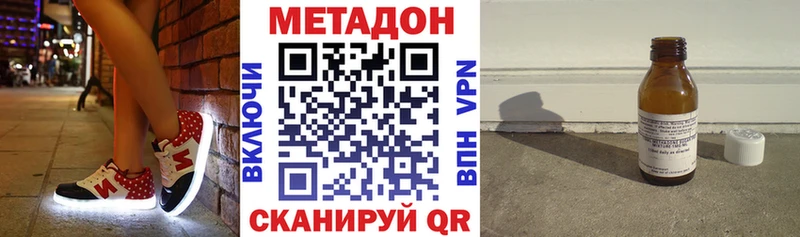 omg ССЫЛКА  Лебедянь  МЕТАДОН VHQ  как найти  