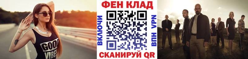 mega ССЫЛКА  магазин продажи наркотиков  Лебедянь  Первитин Methamphetamine 
