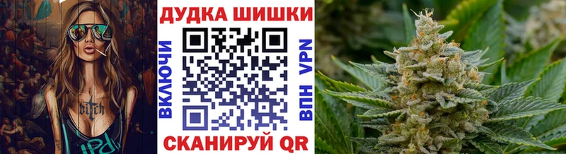 darknet клад  Лебедянь  Бошки марихуана VHQ 